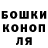 МДМА кристаллы GuntPulp