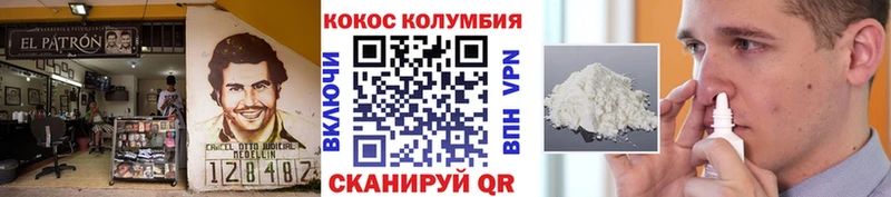 ссылка на мегу зеркало  Новокубанск  Cocaine FishScale 
