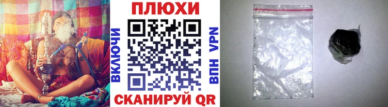 ГАШ hashish сколько стоит OMG онион Новокубанск