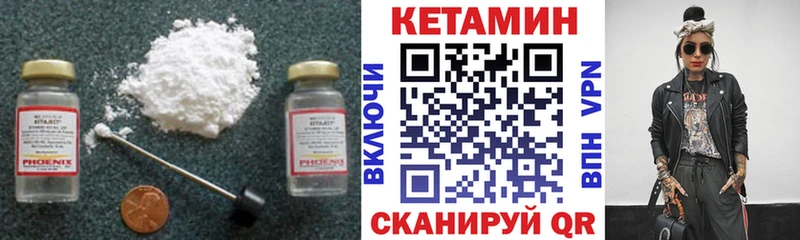 купить наркотик  hydra вход  КЕТАМИН ketamine  Новокубанск 