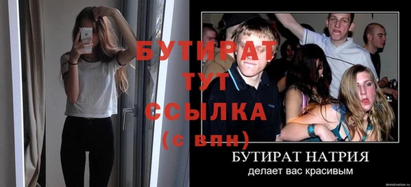 spice Богородск