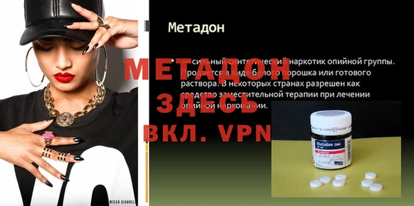каннабис Богданович