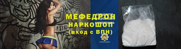 СК Богородицк