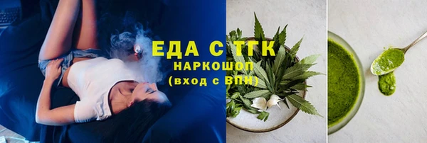 spice Богородск