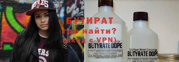 spice Богородск