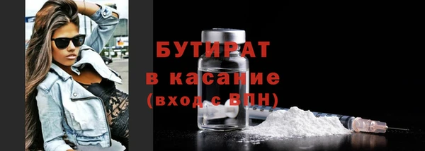 spice Богородск