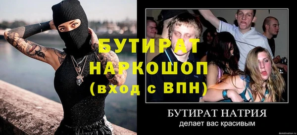 каннабис Богданович