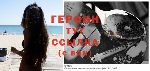 СК Богородицк
