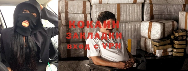 каннабис Богданович