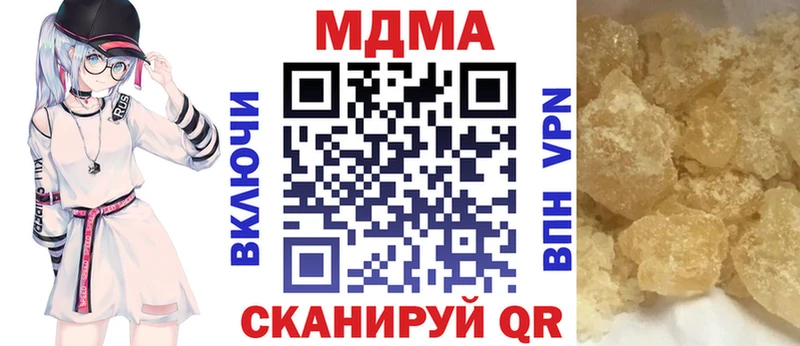 закладка  Новокубанск  MDMA Molly 