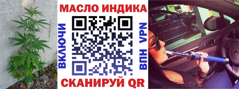 Дистиллят ТГК гашишное масло  Новокубанск 
